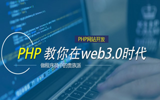 肥城 mongo排序sort,php如何按顺序排列数组？
